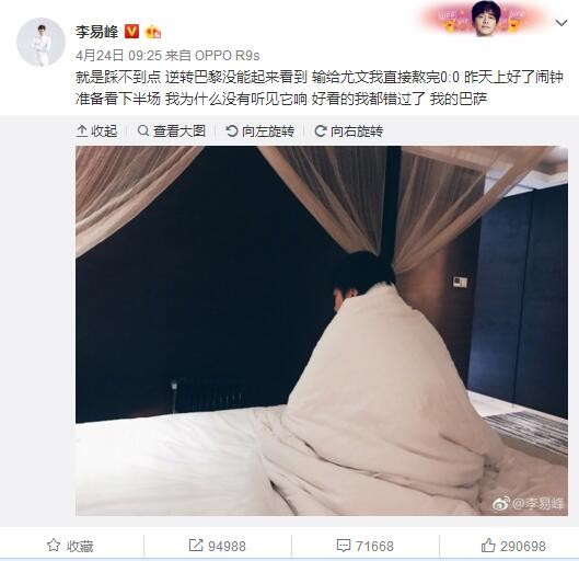 第68分钟，罗斯-巴克利突破后自己尝试一脚远射，这球打偏了。